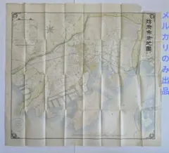明治期 日露戦争局勢経過大地図 古地図 折図 戦史資料明治38年d596y64
