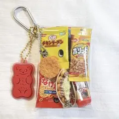ガチャ詰めポーチミニチュアチャーム食品お菓子キーホルダー赤系黄色系