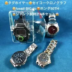2026年最新】seiko honda クロノグラフの人気アイテム - メルカリ