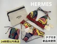 2026年最新】HERMES セパレート水着・ビキニの人気アイテム - メルカリ