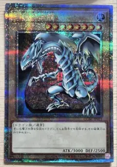 2026年最新】遊戯王 ブルーアイズホワイトドラゴン 25thの人気アイテム