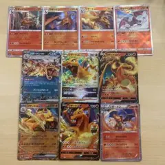 リザードンまとめ売り もえさかる バトルセンス かがやく ポケモンGO