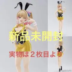 美少女フィギュア 魔法少女猫X 海洋堂 ペケ 1/7スケール塗装済み完成品