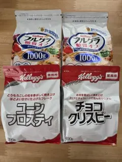 カルビー フルグラ 糖質オフ 1000g×2袋 　ケロッグ シリアル２袋のサムネイル