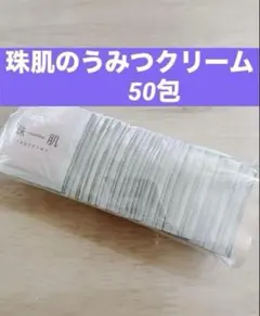 2026年最新】珠肌のうみつの人気アイテム - メルカリ