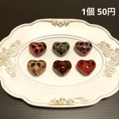 カスタムボールペン ビーズ べっ甲レオパ柄カラフルマーブルぷっくりハート型ビーズ