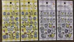 ポケピース キラキラシール 4シートセット