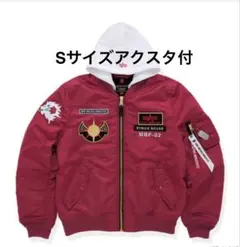 Sサイズ カガリ・ユラ・アスハ ALPHA MA-1 NATUS STRICTG