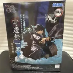 鬼滅の刃 時透無一郎 フィギュア