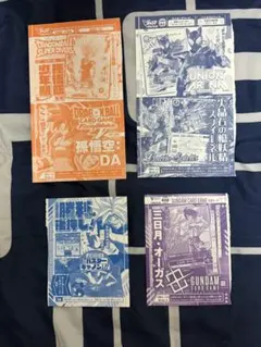 Vジャンプ9〜12月付録カードのみセット販売