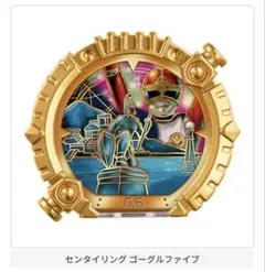 GPセンタイリング03 ゴーグルファイブ①