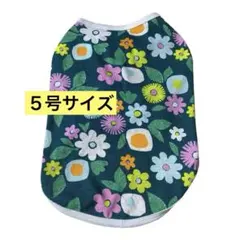 アップ様 リクエスト 2点 まとめ商品