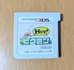 2026年最新】ds ソフト ピクミンの人気アイテム - メルカリ
