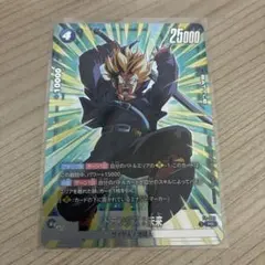 ドラゴンボール フュージョンワールド プロモ　FP-098　トランクス：未来