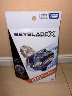 ベイブレードエックス UX-01 ドランバスター1-60A スターター