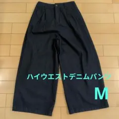 デニム ハイウエスト ワイドレッグパンツ　М