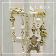 SP-3 ストールピン＊ハンドメイド