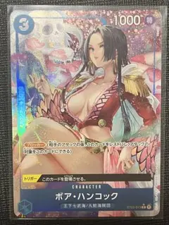 2026年最新】ST03-013 ハンコックの人気アイテム - メルカリ