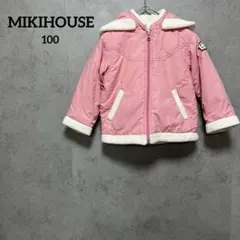 ミキハウスアウター