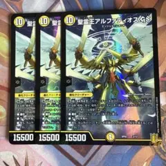 【新品】アルファディオス　4枚セット 2025年最新】聖霊王アルファディオス GSの人気アイテム - メルカリ