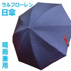 2025年最新】POLO RALPH LAUREN カラー：ネイビー系 晴雨兼用の