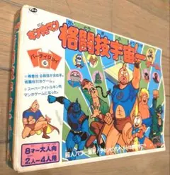 V317 ウルトラマン倶楽部ゲーム2 パーティジョイ106 ボードゲーム 玩具