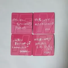 ME:I 特恋ミルク オリジナルカード 4枚セット 桃奈 美羽 栞月 文寧