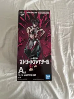 一番くじ ストリートファイター6 A賞 ジュリ フィギュア