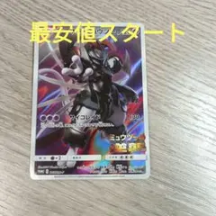 2026年最新】アーマードミュウツーカードの人気アイテム - メルカリ