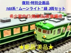 Bトレイン 特別なトワイライトフル編成＋DD51＋EF65 N化 機関車動力化