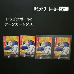 2026年最新】合計枚数/個数：4枚 本弾(カードダス)の人気アイテム