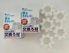 【水作】 エイトコア 交換ろ材 S 　1箱3個入り　+2個　計5個のサムネイル