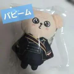 straykids　force パペット　キーホルダー　パピーム