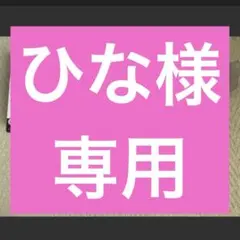 霧矢あおい コーデ違い筐体カード アイカツ！ ブーケドフルールコーデ