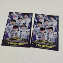 よしもと サイバー戦士ステッカー B バッテリィズ ロングコートダディ