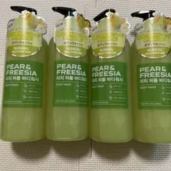 KUNDALクルダンRP ペア＆フリージアボディウォッシュ 4本セットのサムネイル