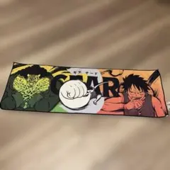 一番くじ　ワンピース　タオル
