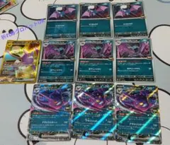 ロケット団のズバット ゴルバット クロバット