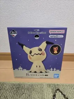 ポケモン　一番くじ　B賞　ミミッキュライト