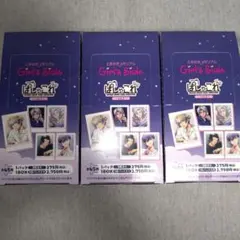 ダンガンロンパ ぱしゃこれ 3BOX - メルカリ