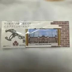 2026年最新】東京駅 100周年 パスケースの人気アイテム - メルカリ