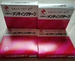 みーみーやん様 リクエスト 2点 まとめ商品