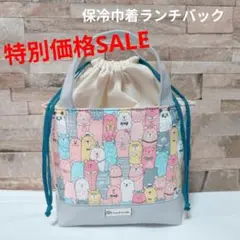 ハンドメイド　ランチバック　お弁当バック　保冷バック　巾着バック　くま　ピンク