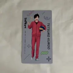 ハイキュー　喜怒哀楽フェア　黒尾鉄朗 アニメイト 特典