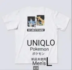 最終値下げ‼︎⭐︎UNIQLO ポケモン Tシャツ　メンズL 新品未使用