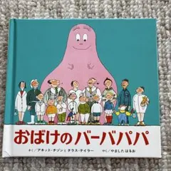 Item thumbnail for item 36e69f98-bdd6-4cbc-8123-fc8ce13d518d