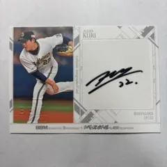 2026年最新】九里 サインの人気アイテム - メルカリ