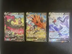 2025年最新】ガラル三鳥 csrの人気アイテム - メルカリ