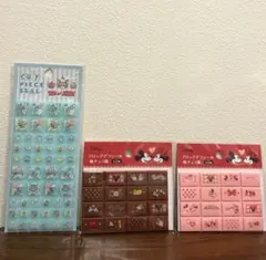 タイルシール トムとジェリー ブロックデコシール 板チョコ風 ディズニー セリア