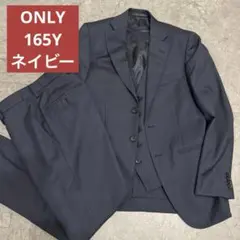 ONLY 3点 メンズ ビジネススーツ ネイビー ストライプ 165Y